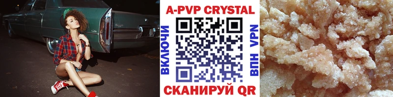 ссылка на мегу вход  Мурманск  А ПВП крисы CK 