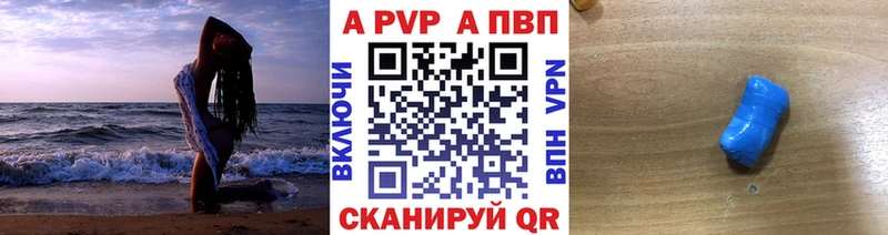 Alfa_PVP Соль Мурманск