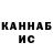 Кетамин VHQ Mangiro San