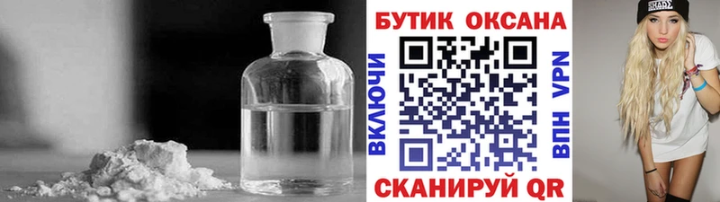 это официальный сайт  Мурманск  БУТИРАТ 99%  купить наркотик 