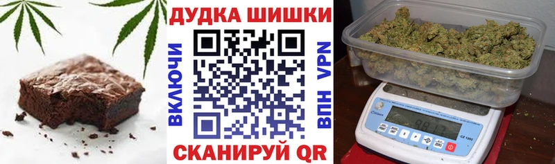 МЕГА ТОР Мурманск Canna-Cookies марихуана