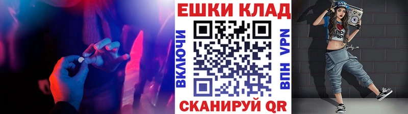 Ecstasy Дубай  где продают   Мурманск 
