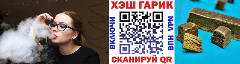 Гашиш Premium  Мурманск 
