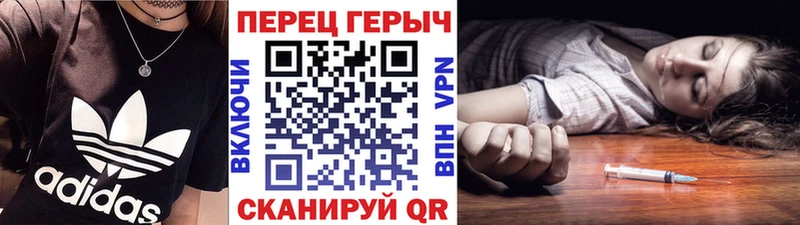 Героин афганец  Мурманск 