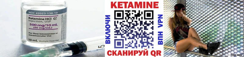 КЕТАМИН ketamine Мурманск