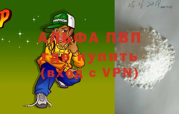 spice Аркадак