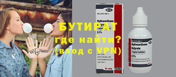 дживик Армянск