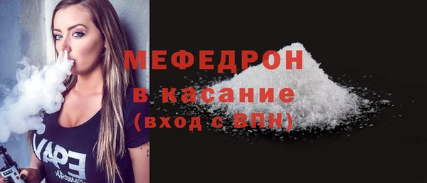 дживик Армянск