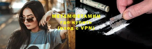дживик Армянск