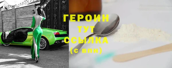 дживик Армянск