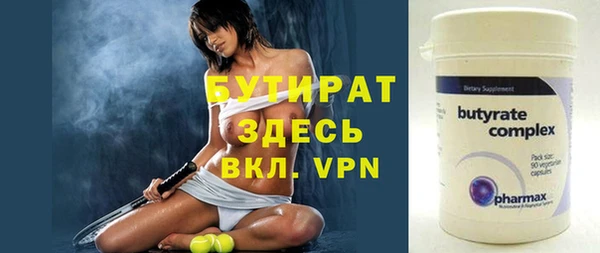 дживик Армянск
