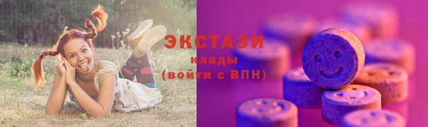 дживик Армянск