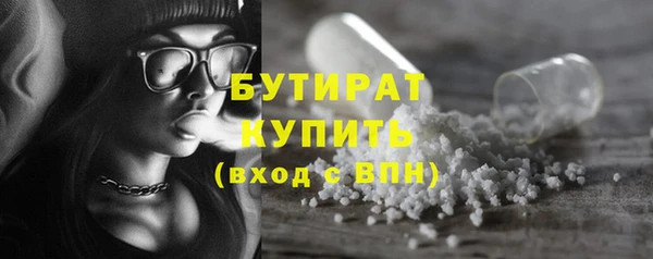 spice Аркадак