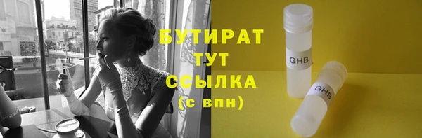 spice Аркадак
