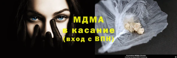 дживик Армянск