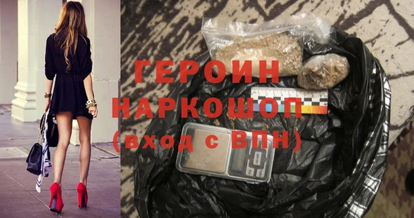 дживик Армянск