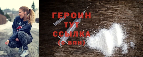 spice Аркадак