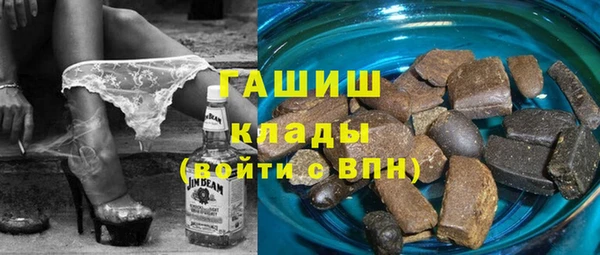 дживик Армянск