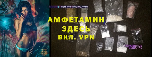 spice Аркадак