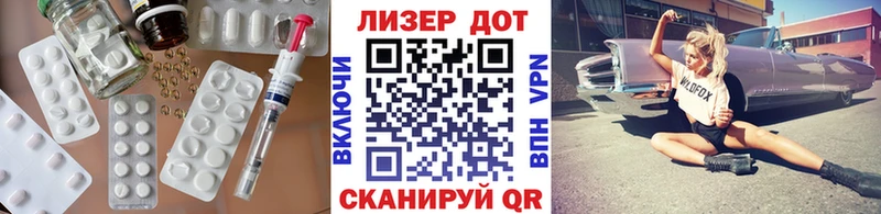 ЛСД экстази ecstasy  Мурманск 
