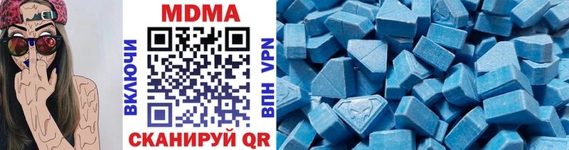 МДМА молли  где продают наркотики  Мурманск 