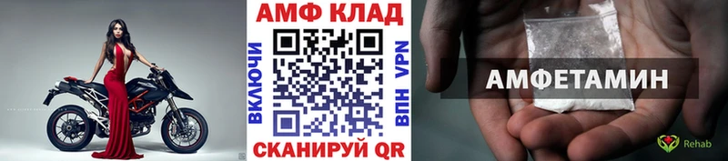 площадка состав  Мурманск  Первитин Methamphetamine 