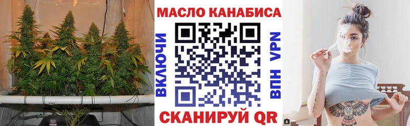 ТГК вейп с тгк  Мурманск 