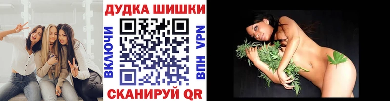 МАРИХУАНА VHQ  Мурманск 